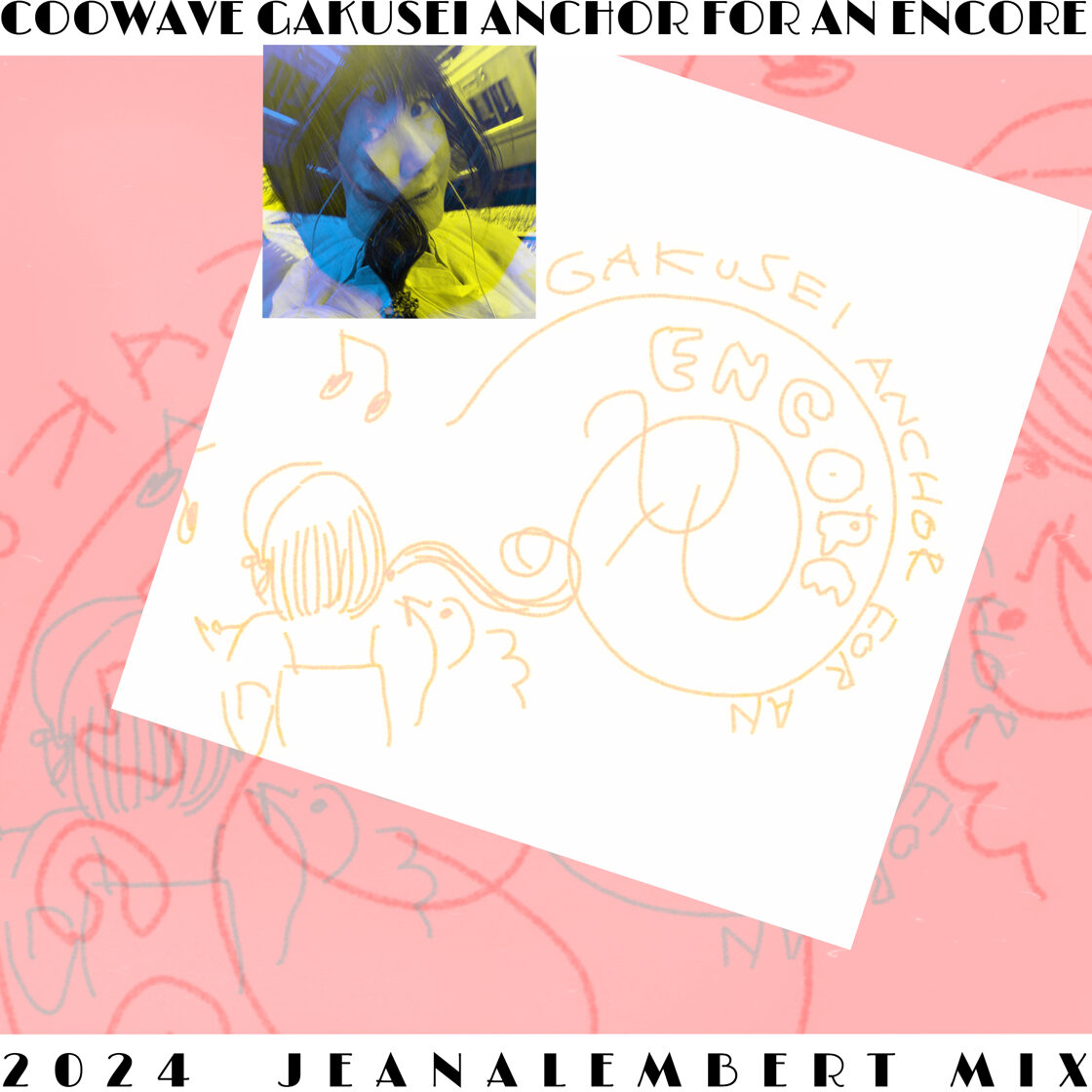 2024_Jeanalembert_Mix_GAFAE_artfolio.jpg