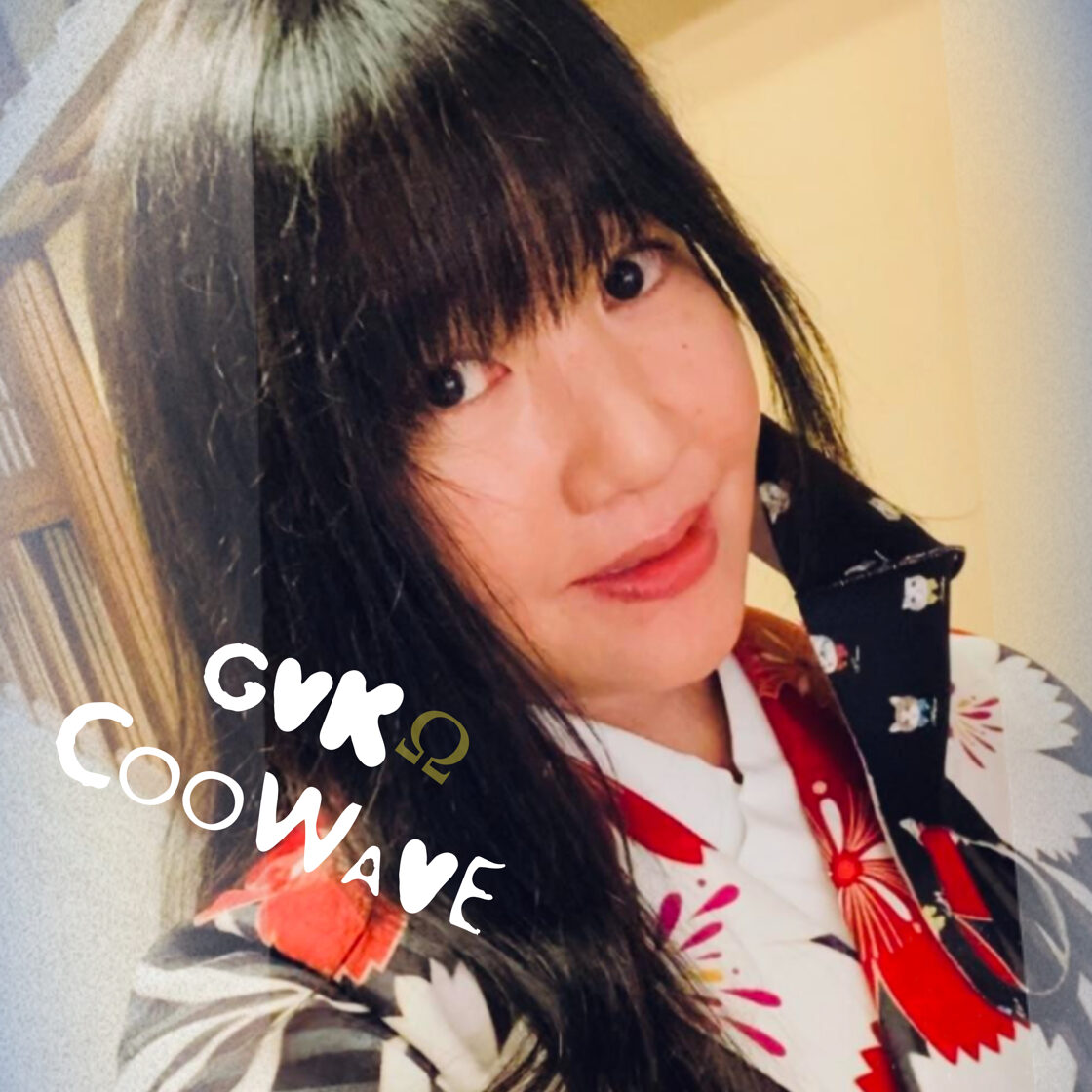 GVK_Omega_Album_Artjacket.jpg
